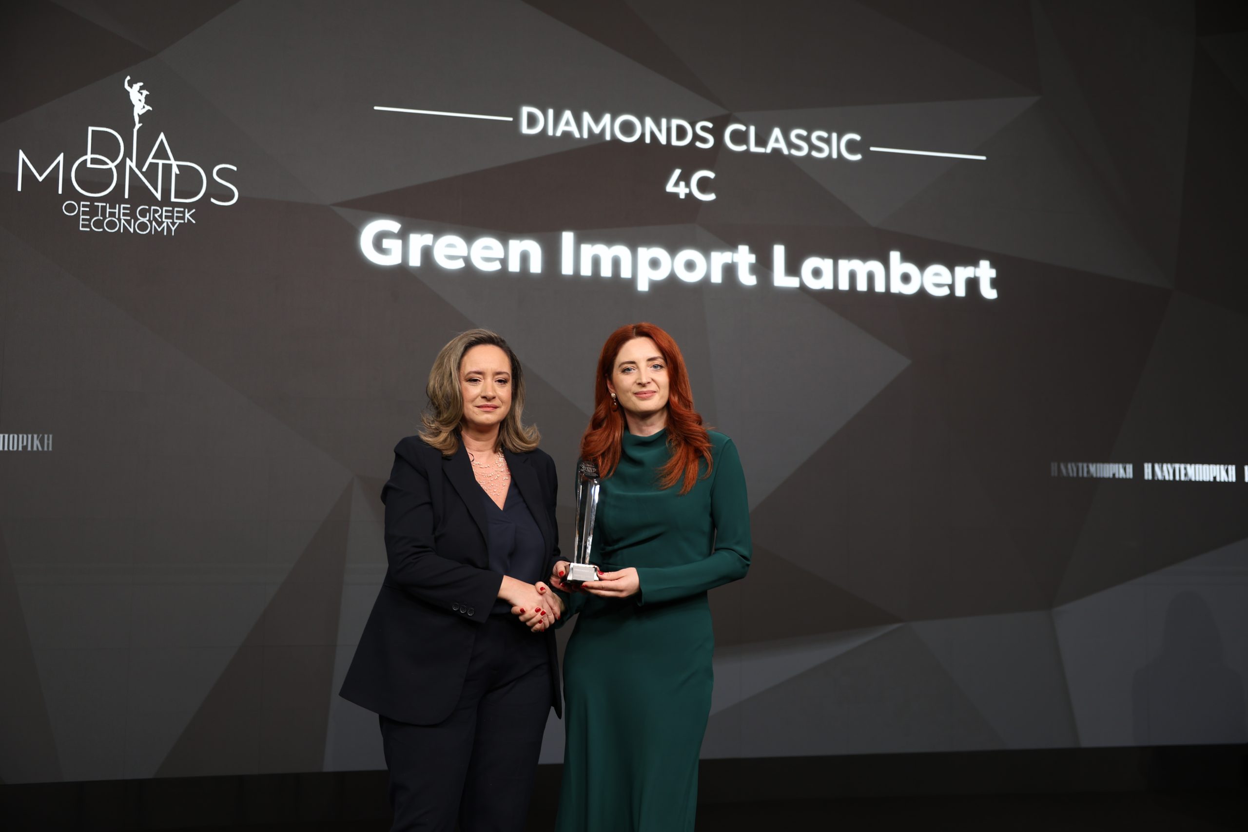 Η Green Import A.E.  βραβεύτηκε στα Diamonds of the Greek Economy 2025 της Ναυτεμπορικής