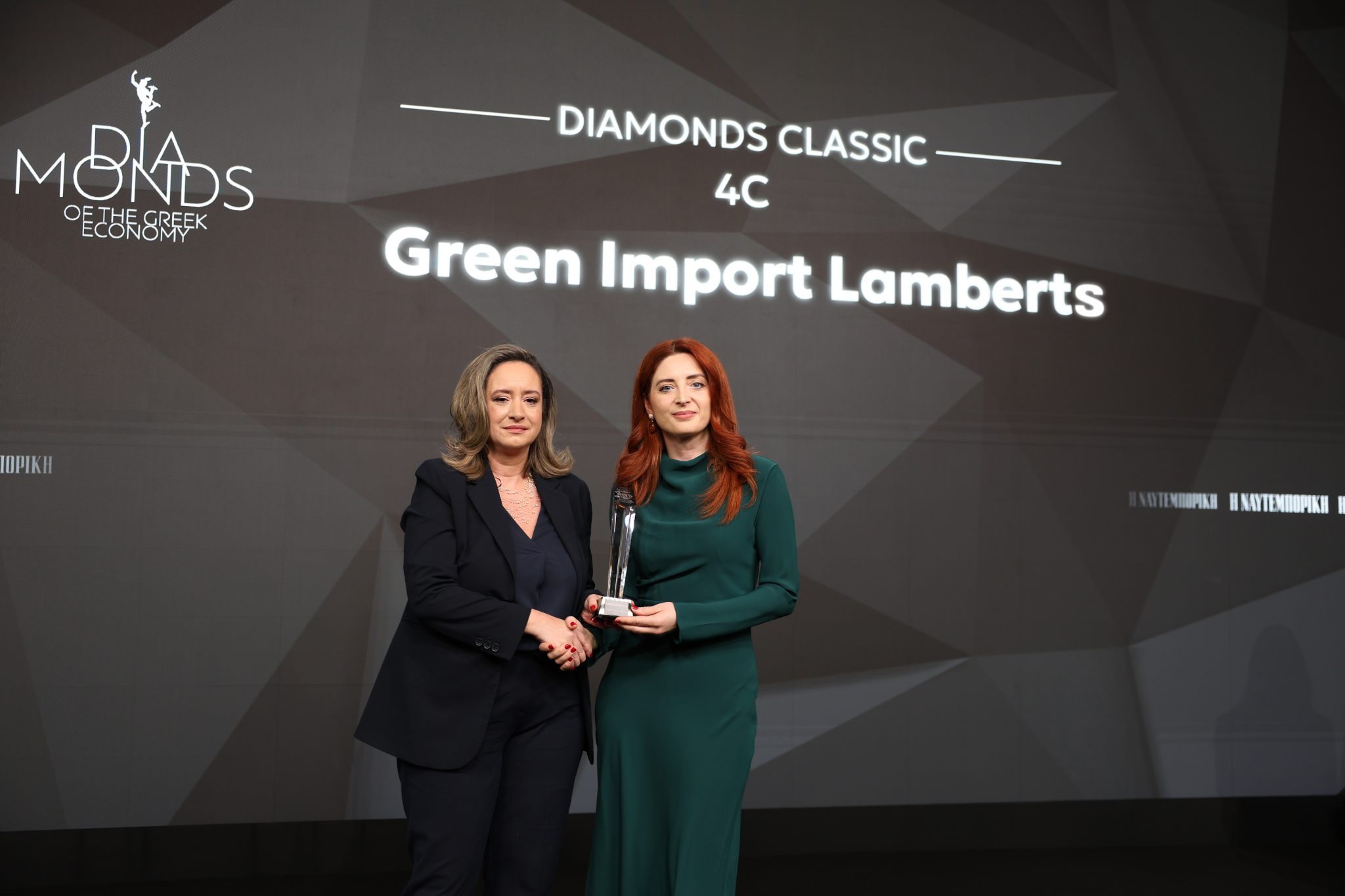 Green Import S.A. was awarded at the Diamonds of the Greek Economy 2025 by Naftemporiki